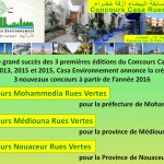 Annonce concours Mohammedia 2016