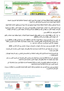 Communiqué de presse Semaine Envi Casa 2015 et activités Ar