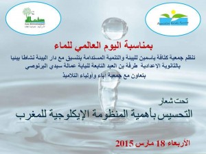 FB_IMG_1426326608030